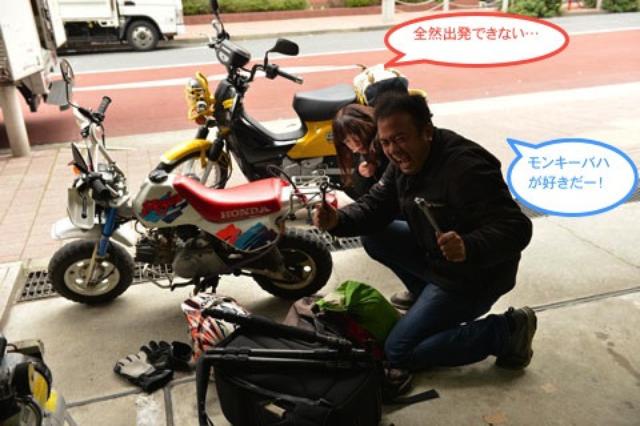画像3: シャッターハンター関野カメラマンと行く、「Honda DREAM PARTY 2013 in 八ヶ岳」その1(斉藤のん)