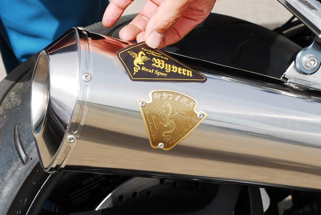 画像3: ホンダ VFR1200F 用マフラーが登場!(アールズギア)