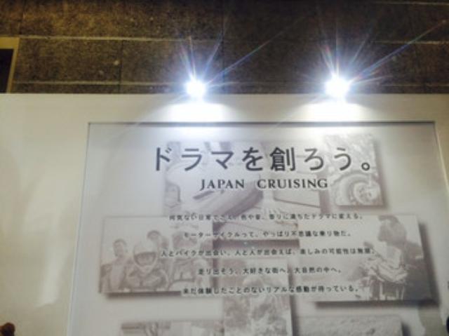 画像13: 福山理子の“いまさらモーターサイクルショー2014” (その3)