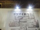 画像13: 福山理子の“いまさらモーターサイクルショー2014” (その3)