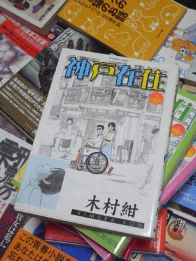 画像1: 【COMIC】そこにバイク愛を感じるかは読み手次第…