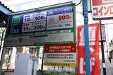 画像2: 渋谷駅から徒歩数分のバイク駐車場