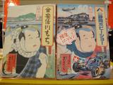 画像12: バイク関連もいっぱい! 今年も静岡ホビーショーに行ってきました