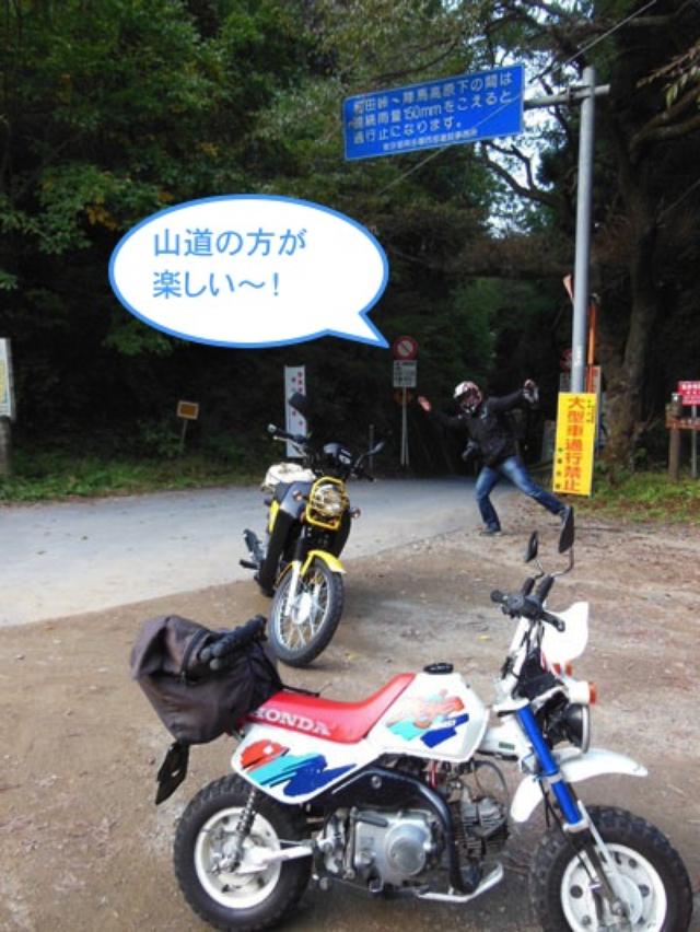 画像6: シャッターハンター関野カメラマンと行く、「Honda DREAM PARTY 2013 in 八ヶ岳」その2(斉藤のん)