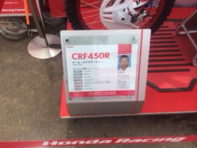 画像5: 全日本モトクロスに行ってきました(福山理子)