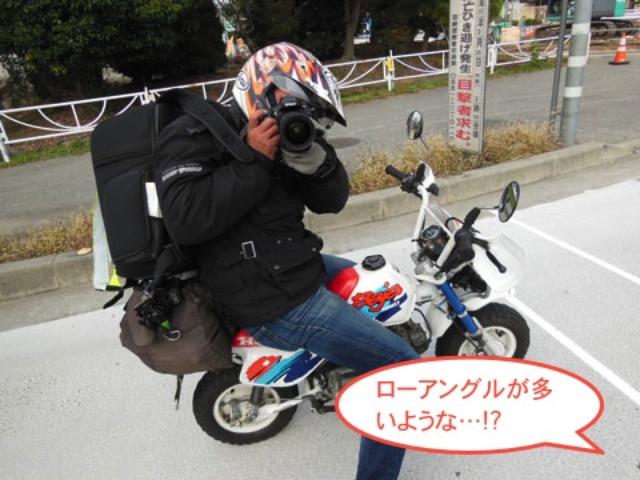 画像7: シャッターハンター関野カメラマンと行く、「Honda DREAM PARTY 2013 in 八ヶ岳」その4(斉藤のん)