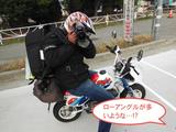 画像7: シャッターハンター関野カメラマンと行く、「Honda DREAM PARTY 2013 in 八ヶ岳」その4(斉藤のん)