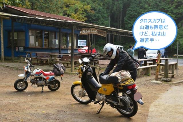画像5: シャッターハンター関野カメラマンと行く、「Honda DREAM PARTY 2013 in 八ヶ岳」その2(斉藤のん)