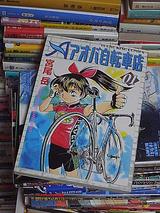 画像2: 【COMIC】そこにバイク愛を感じるかは読み手次第…