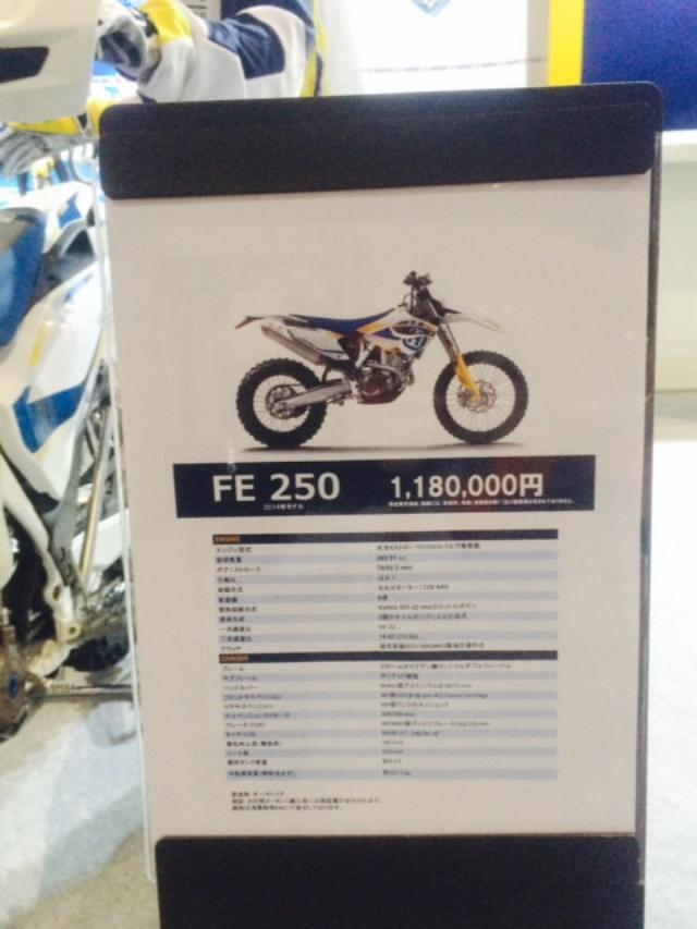 画像7: 福山理子の“いまさらモーターサイクルショー2014” (その10 ハスクバーナさん)