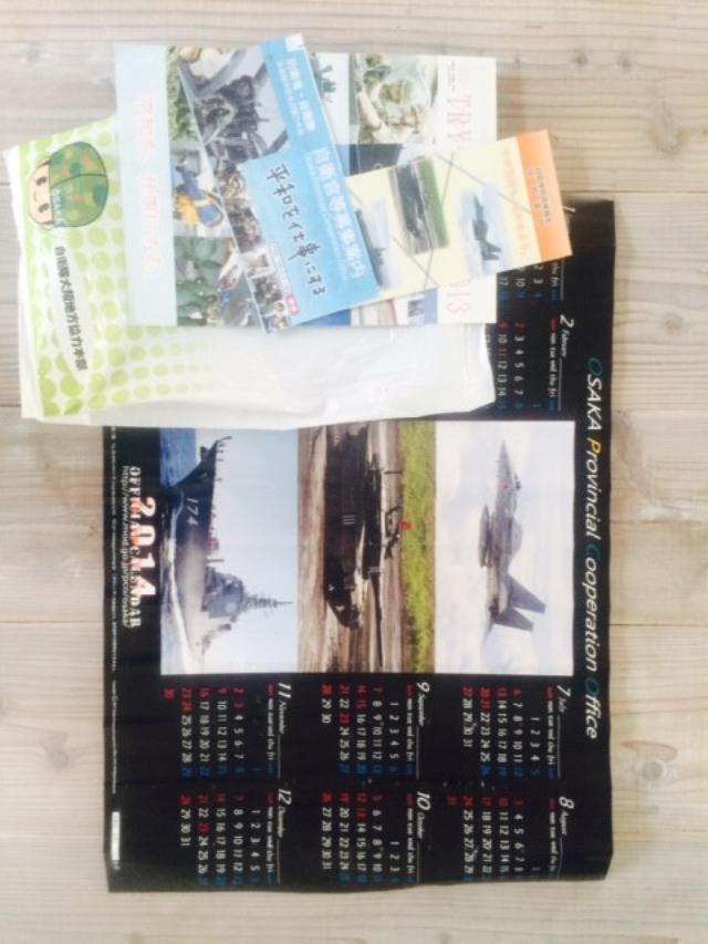 画像12: 福山理子の“いまさらモーターサイクルショー2014” (その13)