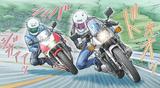画像: クラウドファンディングで大募集! 「東本昌平RIDEギャラリー@箱根大観山」
