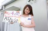 画像1: <RQカウントダウン2015>そして後半戦へ! 残り4時間!