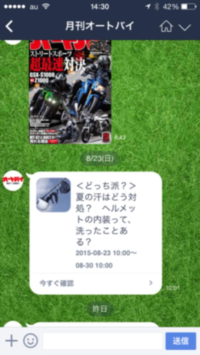 画像6: <アンケート結果>ヘルメットの内装って、洗ったことある?
