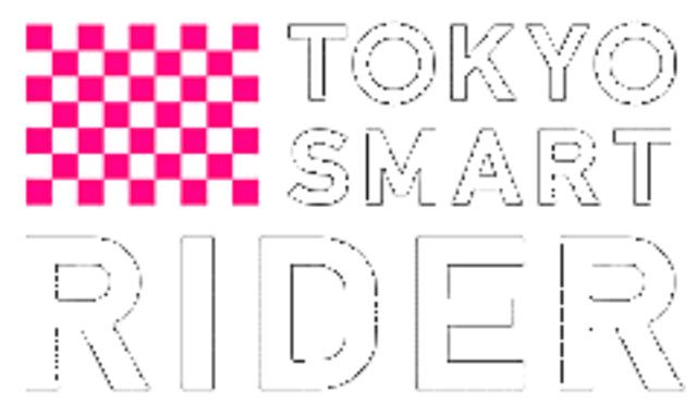 画像2: 【告知】東京スマートライダー プレゼントキャンペーン