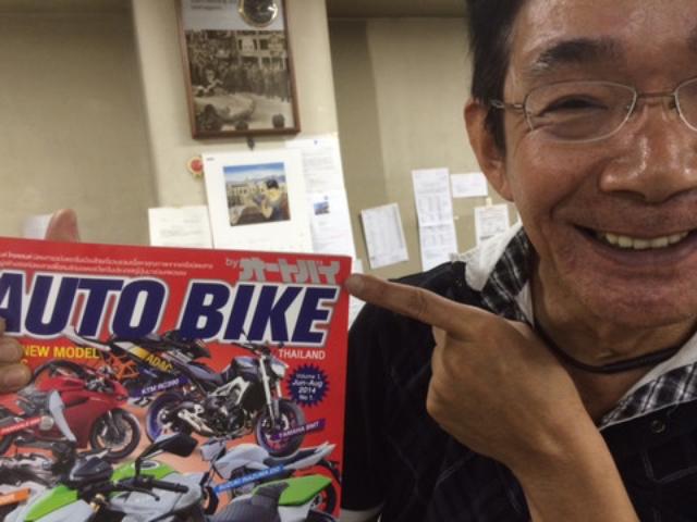 画像: 表紙の右上には、本誌のロゴが入っています。