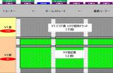 画像: チケット別座席イメージ