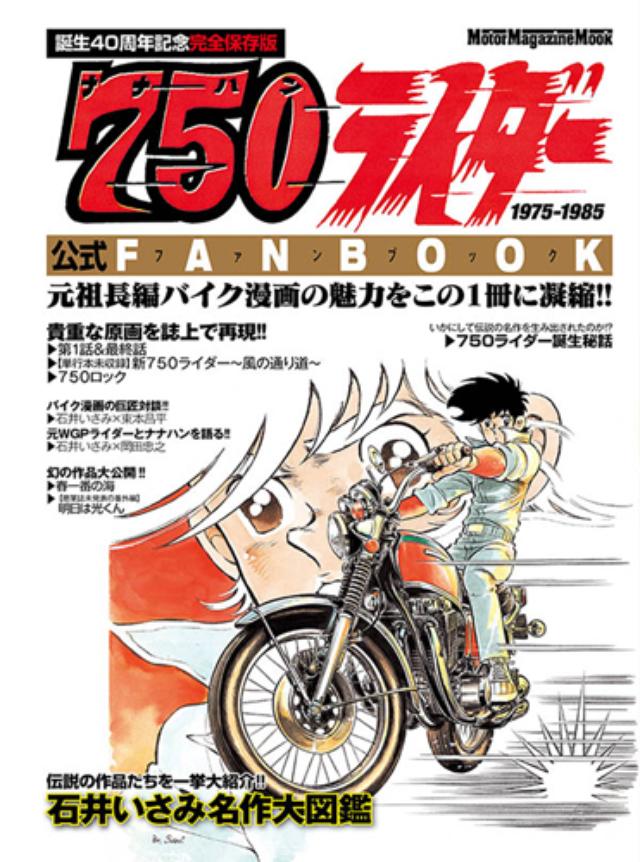 画像: 販売価格(税込): 1,480 円 発売日:2015年9月30日