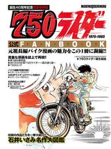 画像: 販売価格(税込): 1,480 円 発売日:2015年9月30日
