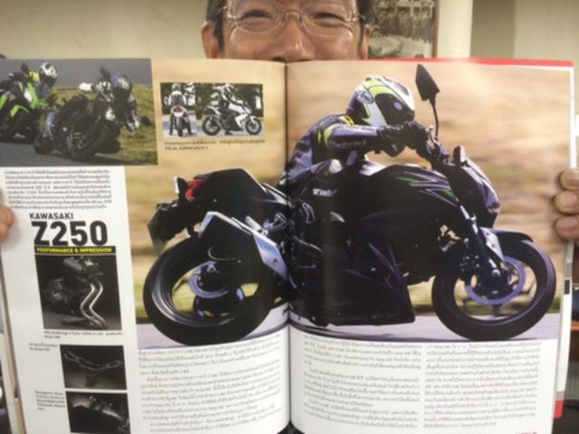 画像: オートバイ誌のタイ・バージョンが発売中!