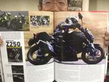 画像: オートバイ誌のタイ・バージョンが発売中!