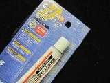 画像2: 液体パッキンの正しい選び方と使い方(安藤佳正)