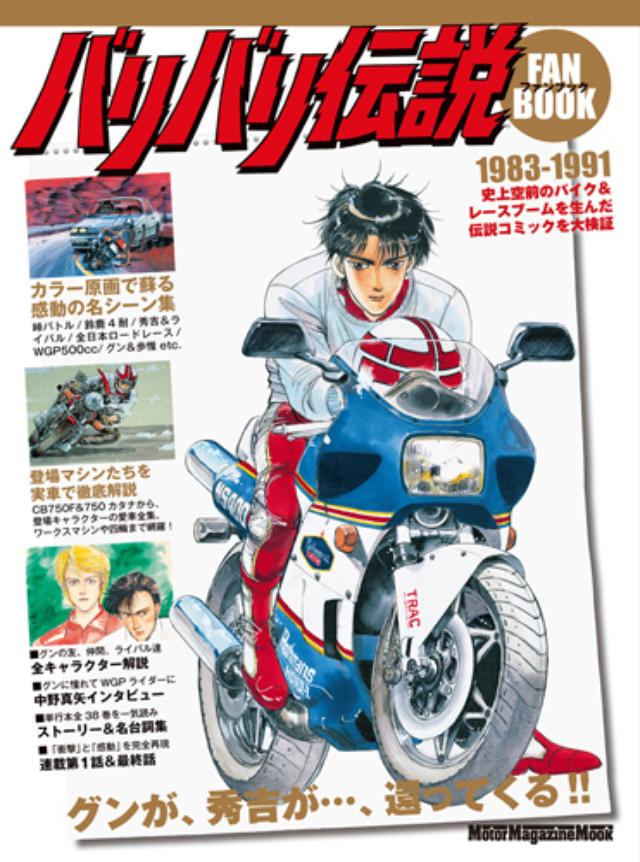 画像: 販売価格(税込): 1,480 円 発売日:2015年11月25日
