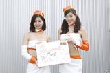 画像1: <RQカウントダウン2015>燃費の良さが光るR1! 残り7時間です
