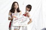 画像1: <RQカウントダウン2015>2015年の鈴鹿8耐決勝、いよいよスタートです!