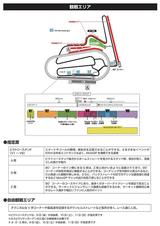 画像1: <日本GP>今年もやります!RGTCパレードラン!