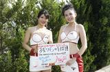 画像1: <RQカウントダウン2015>大波乱のストーナー選手転倒! 残り6時間です!