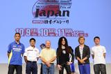 画像2: <日本GP>今年もやります!RGTCパレードラン!