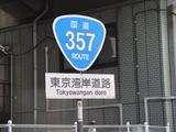 画像2: <1週間インプレッション>SUZUKI Let's4 2日目