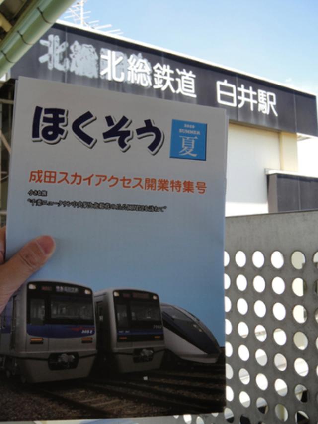 画像3: <1週間インプレッション>SUZUKI Let's4 3日目