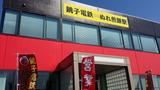 画像1: 銚子電鉄「ぬれ煎餅駅」でライダー特典が受けられちゃいます!