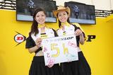 画像: オートバイ誌の兄弟誌、ミスターバイクBGでもお馴染みの 西村姉妹。ビッグバイクを乗りこなし、趣味はドリフトという 豪快な姉妹です。
