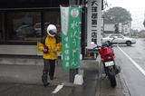 画像8: <1週間インプレッション>HONDA NC700X/Type LD 3日目