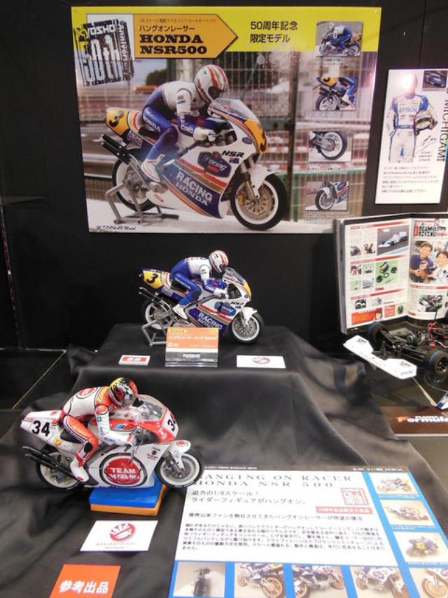 画像: 50周年記念限定再生産の 「ハングオンレーサー ホンダNSR500」(1万290円) M・ドゥーハンのハングオンが見れるかも!? K・シュワンツ仕様は参考出品です。