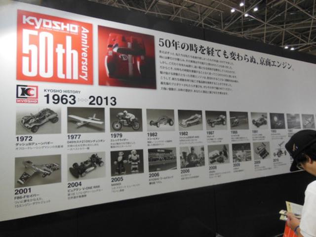 画像: ↑1963年から2013年の50年の歴史がパネル化されております。