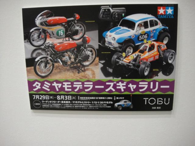 画像9: <1週間インプレッション>SUZUKI Let's4 2日目