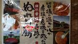 画像3: 銚子電鉄「ぬれ煎餅駅」でライダー特典が受けられちゃいます!