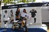 画像1: 女性限定イベント「Honda×SHIPS LOVE BIKE ZONE」が開催されました!