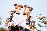 画像: 「阿蘇ライダーズベース&くまモン」の やぎゅ→あかねさん(左)と、三日月リサさん(右)です。 ゆるキャラでお馴染みの「くまモン」をイメージした衣装で 登場してくれました。 ちなみに、お二人は熊本県とは縁もゆかりも無いそうですが…。
