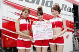 画像: ホンダライダーズフレンドの3人が登場です。 左から伊藤葵さん、豊島沙耶加さん、犬飼ゆきなさん。