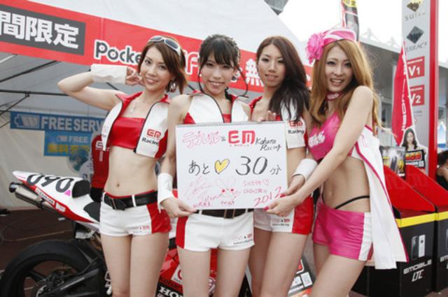画像: <鈴鹿8耐RQカウントダウン2012>波乱の8耐も、残りはわずか30分!