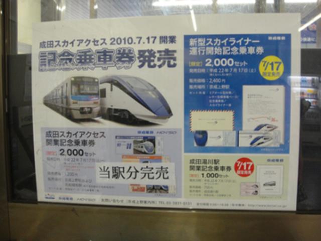画像2: <1週間インプレッション>SUZUKI Let's4 3日目