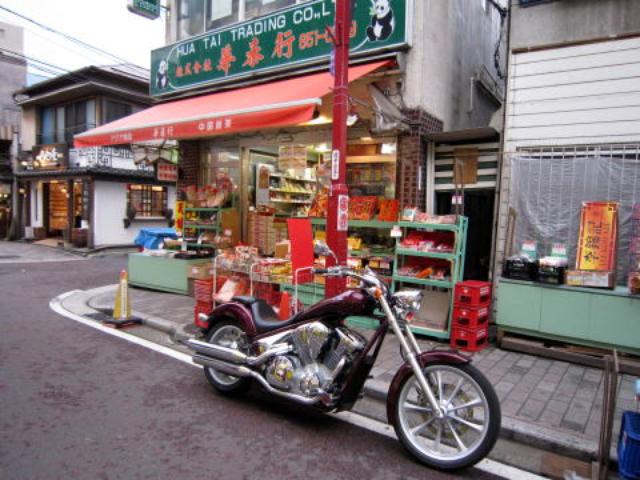 画像2: ちょいと横浜まで食材の買い出しに