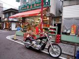 画像2: ちょいと横浜まで食材の買い出しに