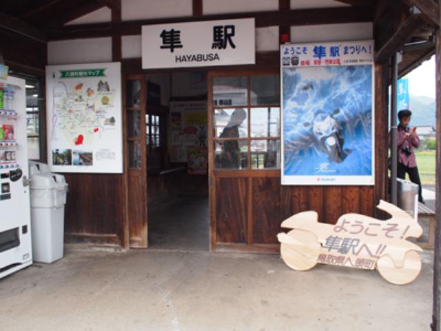 画像4: 大盛況の「隼駅まつり」に行ってきました!【前編】