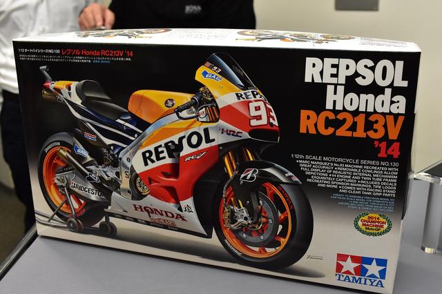 画像: 作れば速さの秘密が分かる? タミヤ1/12 レプソル Honda RC213V’14発売記念トークショー